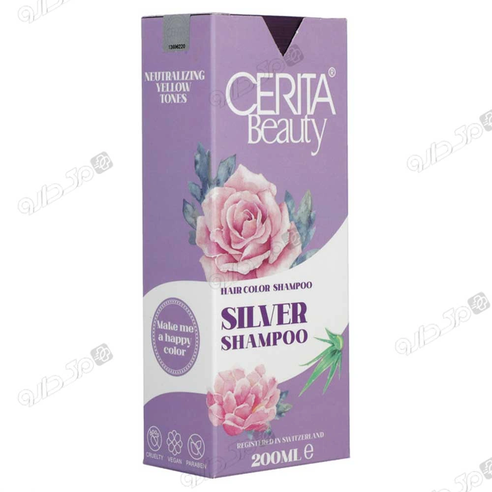 شامپو رنگساژ سیلور سریتا